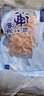 美加佳生北极甜虾仁 无冰净重300g 软糯香甜 海鲜水产聚餐火锅食材 实拍图
