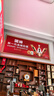 吉列锋隐5致顺1刀架1刀头 差旅便携 5层刀片 手动 剃刮胡须刀 去油款男士实用礼物 京东自营旗舰 非吉利 实拍图