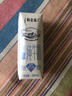 蒙牛特仑苏低脂纯牛奶250ml×16盒 健身减脂 送礼优选礼盒装 实拍图