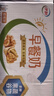 伊利早餐奶核桃味 250ml*24盒 优选核桃早餐伴侣 礼盒装 4月产 实拍图