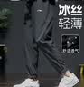 李宁运动裤男跑步速干裤子夏季宽松休闲长裤直筒裤打篮球健身训练卫裤 实拍图