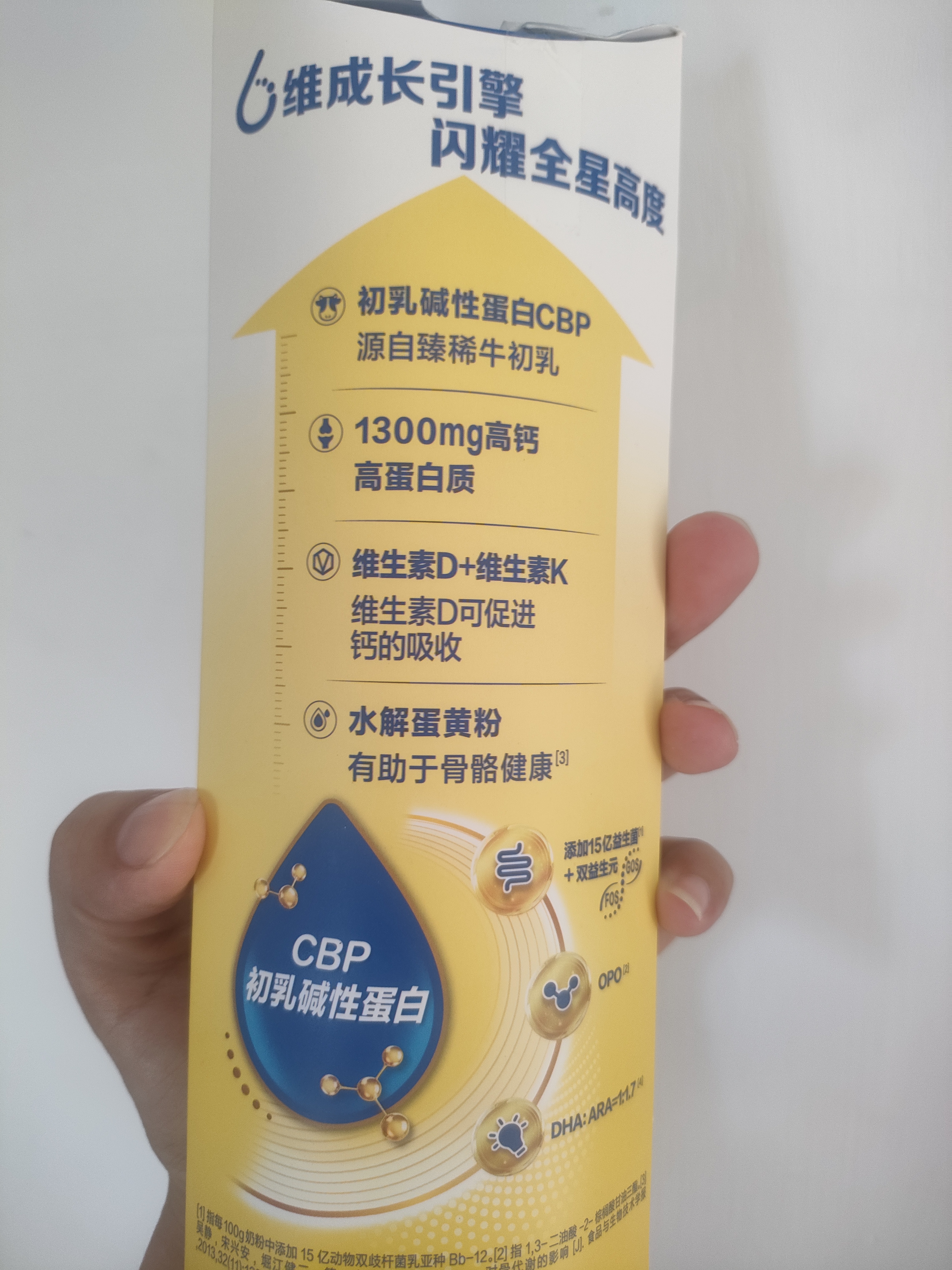 飞鹤星飞帆儿童成长奶粉4段(3-6岁)25g*4条骨骼发育京东试用高钙 实拍图