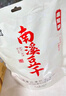 好巴食南溪豆干麻辣味 0反式脂肪酸高蛋白豆干468g（约16包） 实拍图