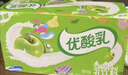 伊利【时代少年团同款】优酸乳蓝莓味250ml*24盒乳饮料新老包装随机发 实拍图
