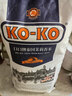 KO-KO泰国茉莉香米 大米20斤 原装进口 长粒米 koko泰国香米 (口口牌） 实拍图