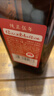 会稽山纯正五年 半干型 绍兴黄酒 500ml*8瓶 整箱装 花雕酒 热销 实拍图