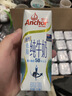 安佳（Anchor）低脂高钙牛奶 250ml*24盒 新西兰原装进口草饲减少50%脂肪 实拍图
