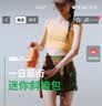 蕉下（beneunder）斜挎包包女包单肩包迷你托特包旅行包手机包女生情人节礼物LC699 实拍图
