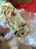舌里车轮全麦面包4口味650g 大列巴果仁坚果红枣核桃休闲零食办公室 实拍图