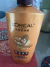 欧莱雅精油润养洗发水柔顺顺滑洗发露700ml(新老包装随机发货) 实拍图