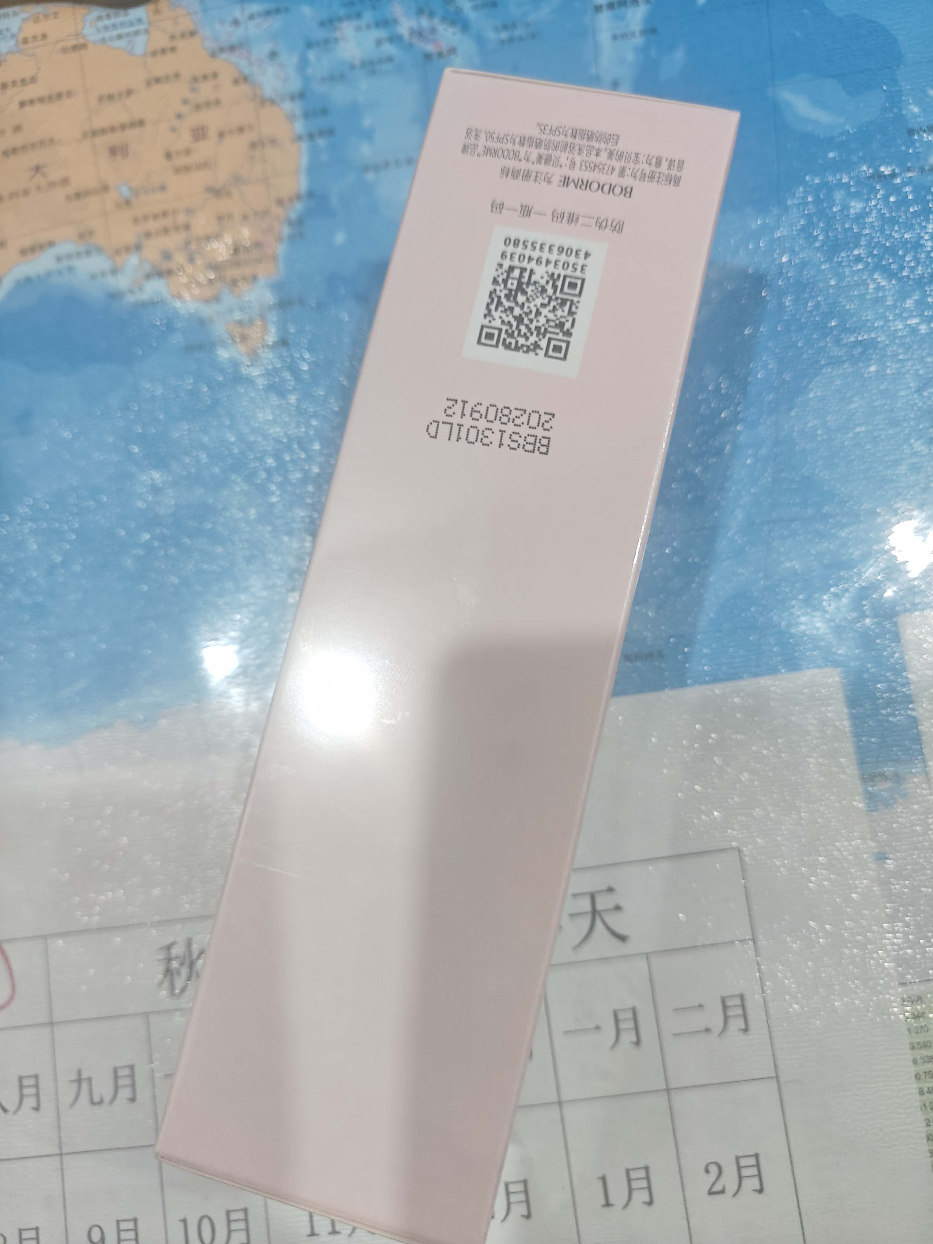 贝德美儿童防晒霜隔离紫外线婴儿宝宝专用防晒面霜30g+防晒喷雾120ml 实拍图