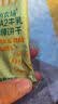 爷爷的农场芝士莓莓小软饼干 宝宝儿童零食高钙芝士干酪小饼干 出行便携60g 实拍图