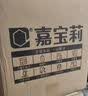 嘉宝莉内墙乳胶漆底漆 墙面预防墙体泛碱 净味抗碱封闭底漆墙面卫士1kg  实拍图