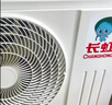 长虹空调大1.5匹熊猫懒Pro超一级省电外机双排纯铜管变频挂机国家补贴KFR-35GW/ZDCSW1+RA(PR)十年包修 实拍图
