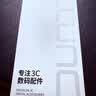 朗客【2片】适用苹果16ProMax防窥钢化膜 iPhone16promax手机膜防偷窥防尘全屏覆盖高清玻璃保护贴膜 实拍图