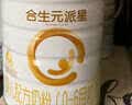 合生元（BIOSTIME）派星 幼儿配方奶粉3段(12-36个月)800g6罐【新旧随机发货】 实拍图