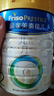 美素佳儿（Friso）皇家婴儿配方奶粉1段（0-6个月婴儿适用）800克 乳铁蛋白 新国标 实拍图