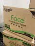 洁柔抽纸 粉Face3层120抽*36包  可湿水卫生纸 原生木浆面巾纸 整箱 实拍图