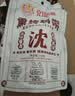 克拉古斯沈阳鸡架拌面鸡肉零食熟食特产伴手礼开袋即食卤味下酒菜248g*5 实拍图