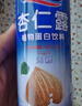 露露经典杏仁露145ml*12罐小马宝莉联名礼盒 实拍图