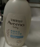 艾惟诺（Aveeno）艾维诺婴儿洗发水沐浴露二合一儿童安心洗沐二合一532ml补水保湿 实拍图