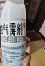 雷达（Raid）杀虫剂喷雾550ml*1瓶水基无香型 植物友好 实拍图