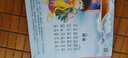 阳光宝贝 唐诗三百首（完整注音版）3-6岁幼儿启蒙儿童国学美绘本小学生益智早教拼音扫码有声伴读古诗300首阅读节课外书假期读物。 暑假作业 一升二暑假衔接 小升初暑假衔接 早教发声书 点读书 实拍图