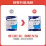 安素【原研进口】雅培安素 肠内营养粉剂(TP) 400g/盒 蛋白粉全营养补充香草味医用级别 实拍图