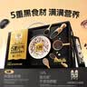 穗格氏5黑即食混合燕麦片35g*30条 学生早餐冲泡代餐独立装冲饮谷物礼盒 实拍图