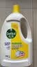 滴露（Dettol）衣物除菌液柠檬3L*3瓶杀菌除螨内衣衣物消毒液可配洗衣液儿童可用 实拍图
