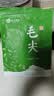 峨眉雪芽毛尖绿茶 茶叶四川峨眉山高山嫩芽春茶茗茶自饮200g 实拍图