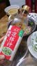 海天酸辣凉拌汁560g 凉拌菜万能调料汁 捞汁小海鲜 冷泡汁酱油调味品 【热销爆款】酸辣凉拌汁560g*2 实拍图