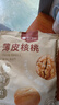 楼兰蜜语薄皮大核桃500g/袋*2 新疆纸皮核桃新货 新二核桃零食坚果炒货 实拍图