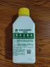 滴露（Dettol）洗衣机清洗剂强力杀菌去污消毒清洁剂滚筒波轮金装版250ml柠檬 实拍图
