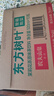 农夫山泉东方树叶茉莉花茶500ml*15瓶无糖茶饮料0糖0脂0卡整箱装 实拍图