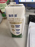 蒙牛新养道无乳糖低脂牛奶250ml*15盒 乳糖不耐空腹喝 实拍图