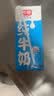 光明【新鲜日期】纯牛奶250ml*24盒 3.2g原生乳蛋白 营养早餐京东自营 实拍图