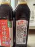 海天 凉拌汁 油醋汁 凉拌调料 调料 酱油陈醋点蘸 0脂肪 鲜的500ml 实拍图
