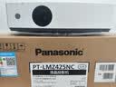 松下（Panasonic）PT-LMZ425NC智能激光投影仪家用办公白天会议室专用家庭影院培训教学商务机（WUXGA 4500流明） 实拍图