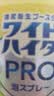 花王 KAO 衣领净300ml清洗剂袖口去污去渍洗衣液去渍笔日本进口 实拍图