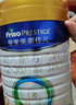 美素佳儿（Friso）皇家幼儿配方奶粉3段（1-3岁幼儿适用）800g*3罐 乳铁蛋白 实拍图