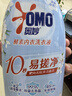 奥妙【新酵素内衣洗】10s去血渍 杀菌抑味去除HPV小苍兰750G京东自营 实拍图