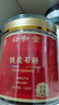 公和堂 铁皮石斛150g精选铁皮枫斗石斛与霍山铁皮自磨石斛粉泡性价比 实拍图
