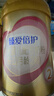 飞鹤臻爱倍护超级飞帆 婴幼儿配方奶粉2段(6-12月)300g【京东试用装】 实拍图