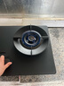 澳柯玛（AUCMA）嵌入式燃气灶双灶 家用煤气灶台嵌两用大火力5.2kW 68%热效率一级能效 JZT-3FF26BD 实拍图