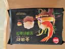 思念金牌虾水饺虾仁三鲜480g32只 生鲜速食夜宵儿童早餐速冻半成品 实拍图