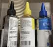 天威 674墨水100ml 六色套装 适用爱普生L805 L850 L1800 L810 L801 L360 L101 L301打印机 T6741-T6746 实拍图