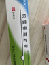 【医用金选】[芙原] 积雪苷霜软膏2.5%*20g/盒 祛疤膏 修复疤痕 用药 实拍图
