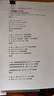 苏菲完美贴合175mm20片 无香型棉柔干爽加长加宽护垫迷你日用卫生巾 实拍图