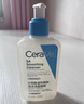 适乐肤（CeraVe）【油痘肌救星】水杨酸洁面236ml控油祛痘去黑头男女礼物 实拍图